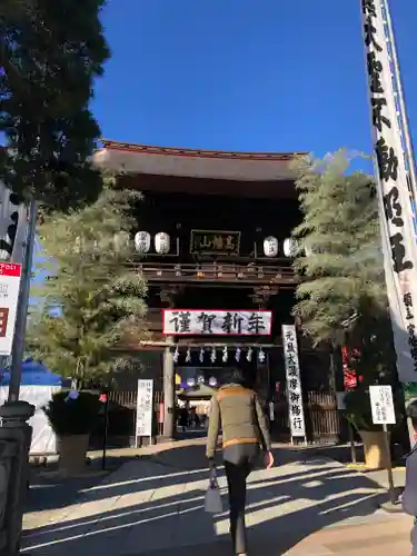 高幡不動尊　金剛寺の山門