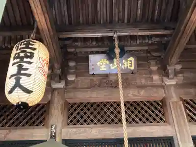 圓教寺(兵庫県)