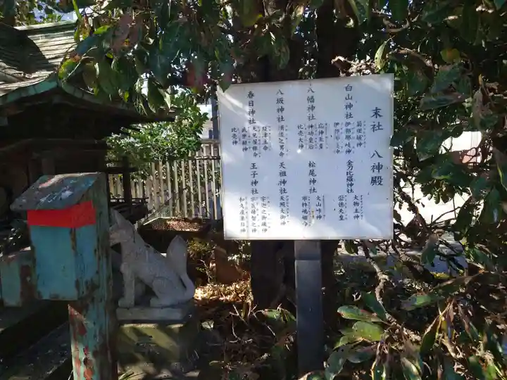 玉姫稲荷神社のその他建物