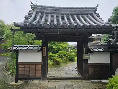 誓要院(滋賀県)