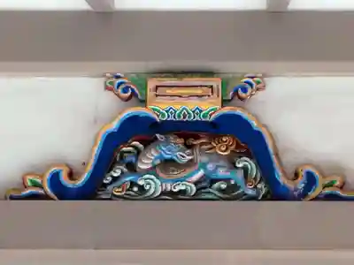 湯島天満宮の芸術