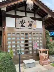 間々観音（龍音寺）(愛知県)