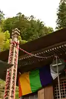 大渕寺(埼玉県)