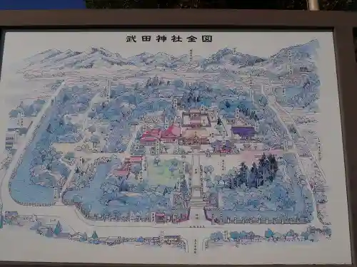 武田神社のその他建物