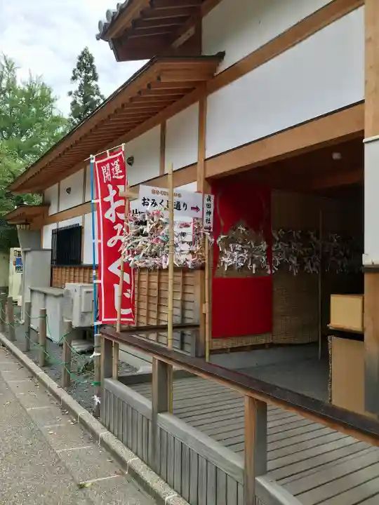 眞田神社(長野県)