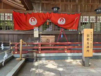 佐瑠女神社（猿田彦神社境内社）(三重県)