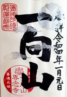 羽根はシルバーカラーでキラキラ✴️