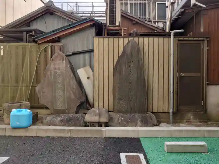 久宝寺(愛知県)