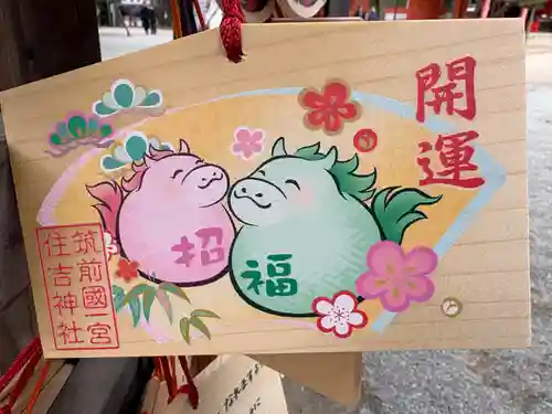 住吉神社の絵馬