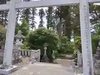 八幡宮(茨城県)