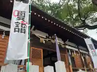 阿保神社(大阪府)