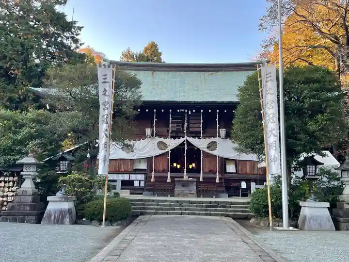比々多神社(神奈川県)