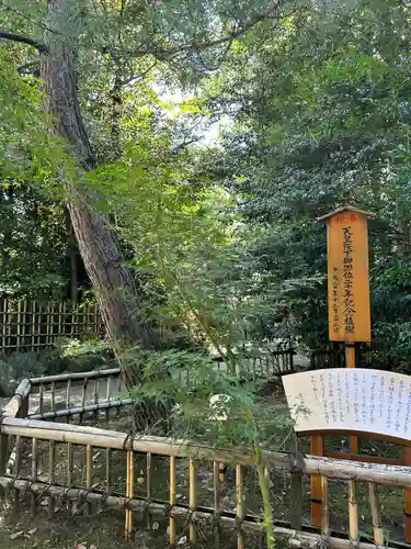 寒川神社(神奈川県)