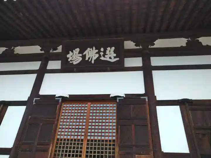 天龍寺(京都府)