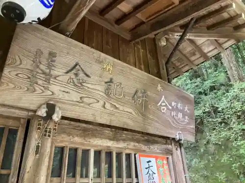 諏訪神社(神奈川県)