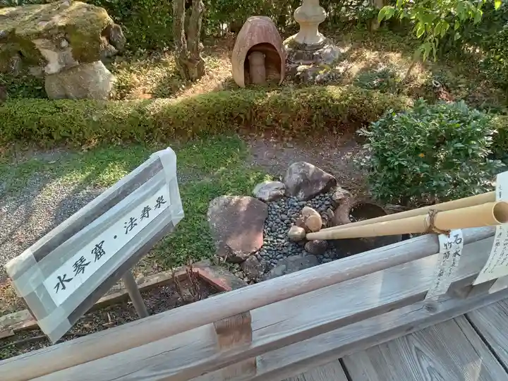 正法寺のその他建物