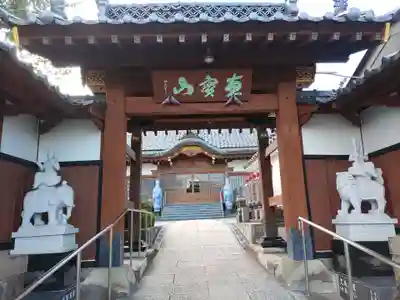 本栖寺(福島県)