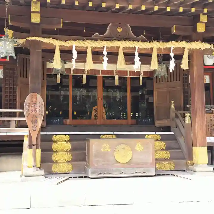平塚八幡宮(神奈川県)