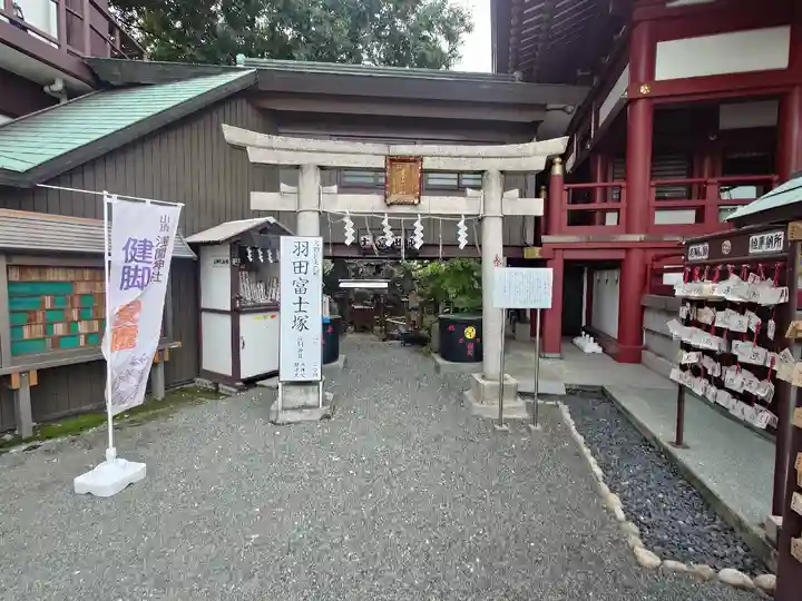 羽田神社(東京都)