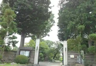 慶性院の山門・神門