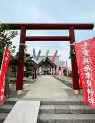 七重浜海津見神社(北海道)