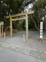 倭姫宮(皇大神宮別宮)(三重県)