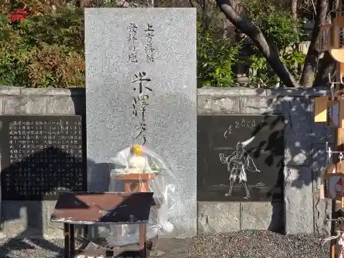難波大社　生國魂神社(大阪府)