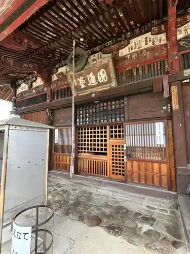 龍石寺(埼玉県)