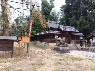 斎神社(滋賀県)
