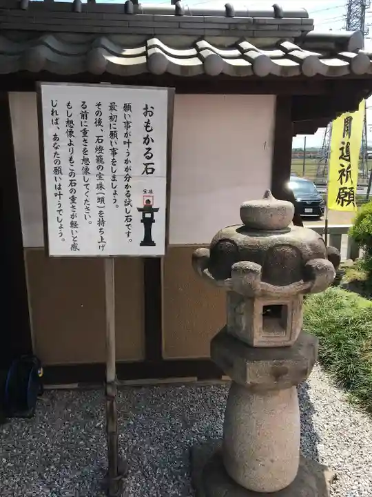 埼玉厄除け開運大師・龍泉寺(切り絵御朱印発祥の寺)のその他建物