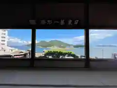 福禅寺(広島県)