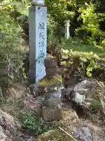 大昌寺(長野県)