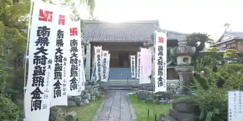 大福田寺の建物その他