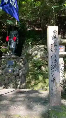 安養寺（立木観音）(滋賀県)