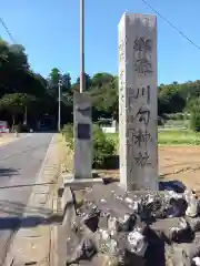 川勾神社(神奈川県)