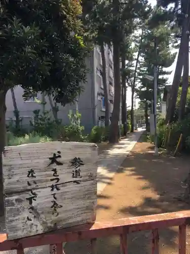 諏訪神社のその他建物