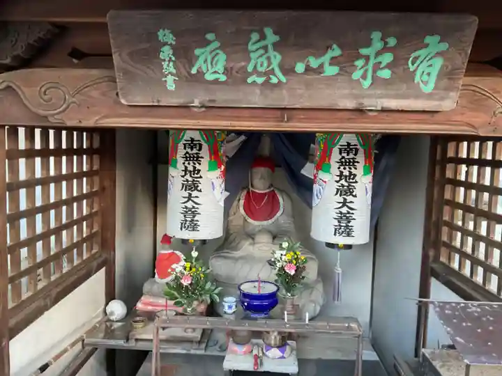 建中寺の地蔵