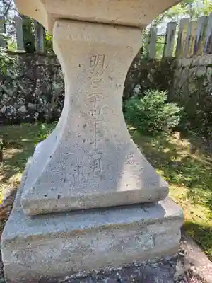 飛驒護國神社(岐阜県)
