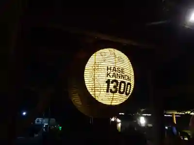 長谷寺のその他建物