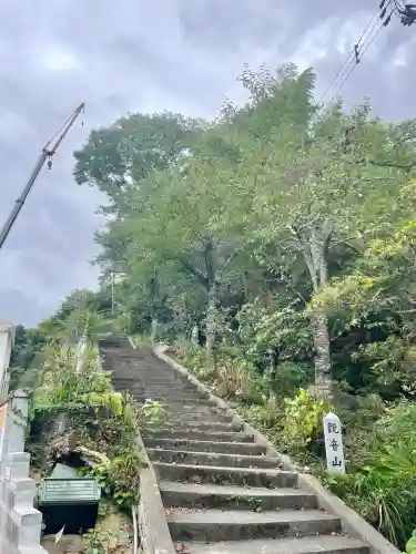 惣善寺(福島県)