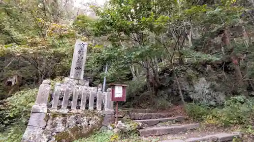 釋尊寺のその他建物