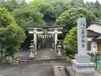 面沼神社(兵庫県)