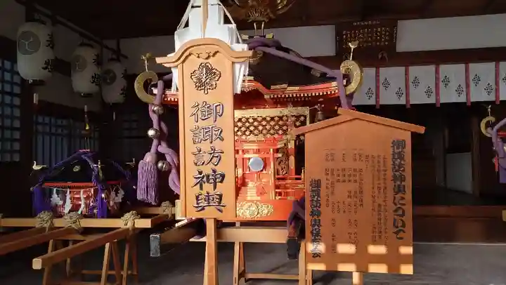 諏訪神社(三重県)