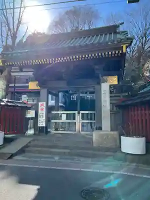 王子稲荷神社の山門・神門