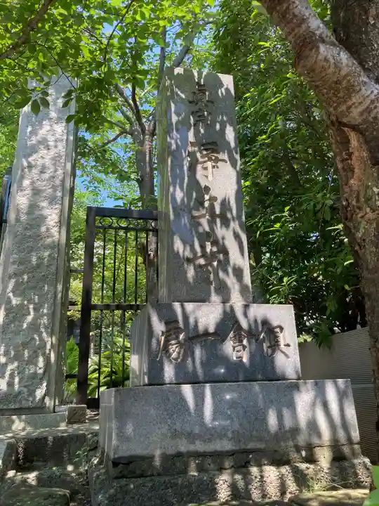 浄土寺(神奈川県)