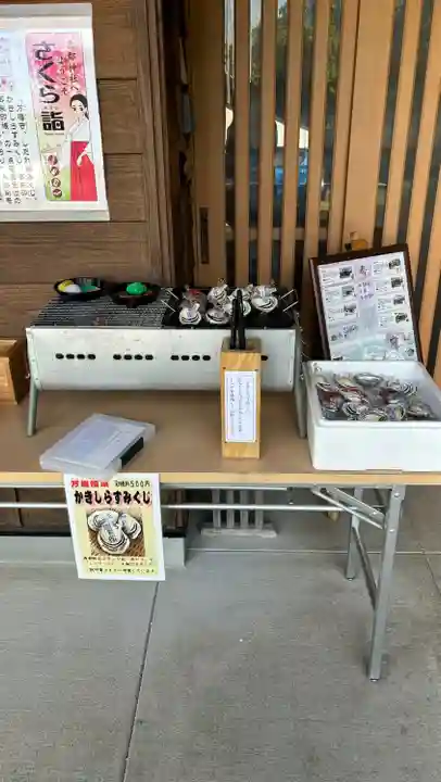 寿都神社(北海道)