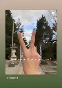 滑川神社 - 仕事と子どもの守り神の初詣(2021年01月18日(月) 17時29分29秒投稿)