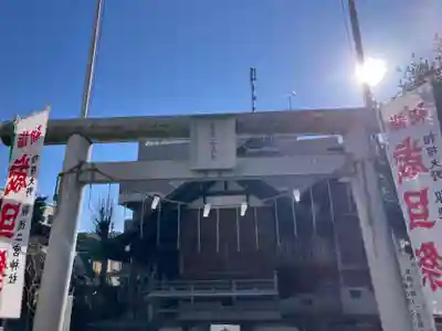 報徳二宮神社(神奈川県)