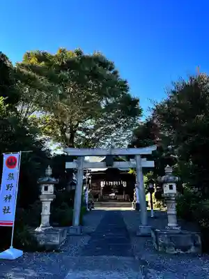 立川熊野神社の鳥居