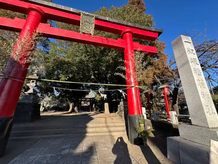 一瓶塚稲荷神社(栃木県)